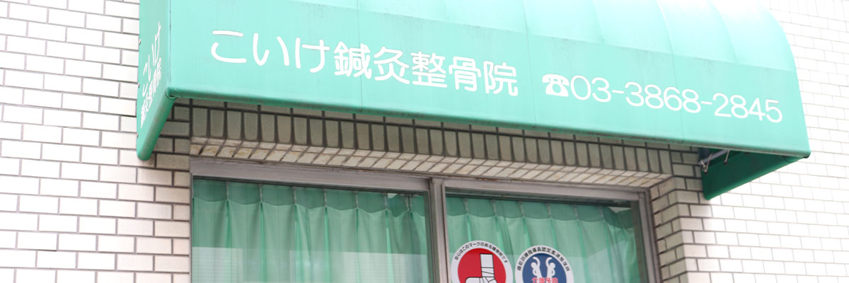 店舗情報